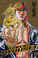 Takeki Ryusei, t. 03